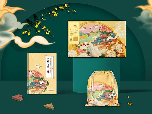 十五巧板|包装设计|插画设计|儿童玩具|卡通形象