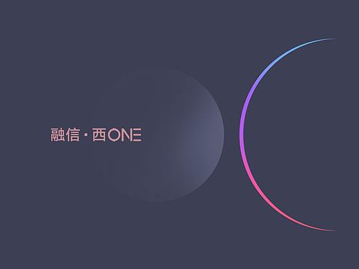 融信鹭西郡提报  前面有分享后面执行稿件