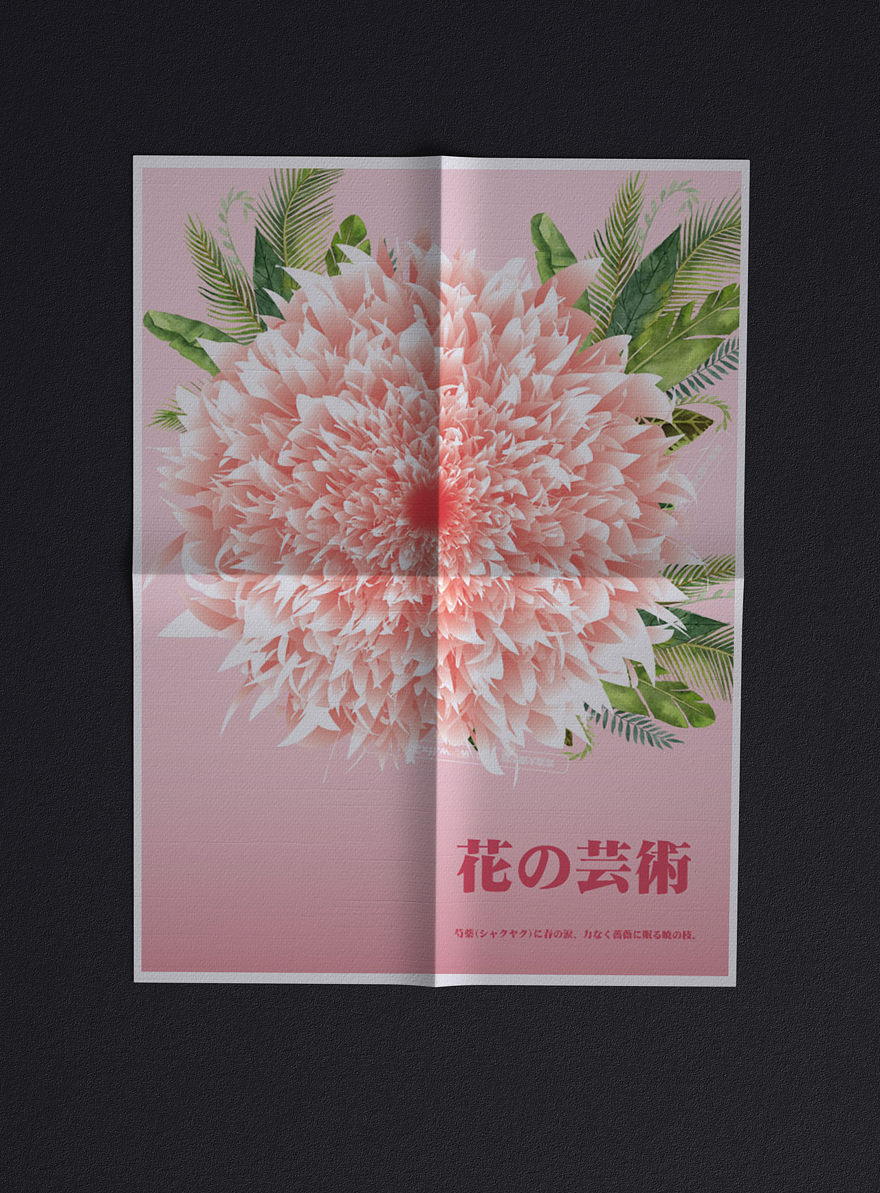 AI工具练习（图ZMjQzNDcwMDQ0） - 海报 - 站酷设计师惠子小样0611原创素材 - 站酷ZCOOL