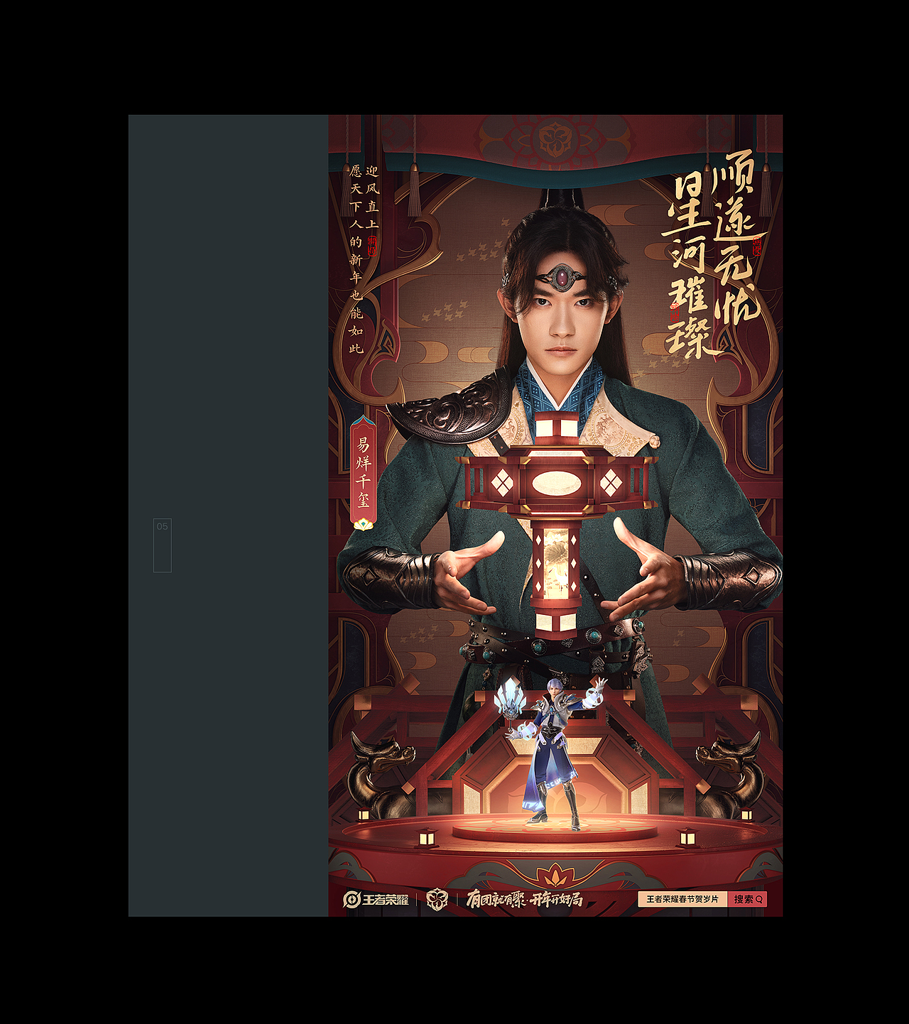 鲸智|SHOWREEL 2020