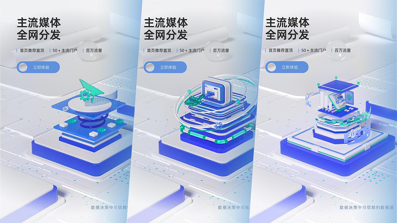 C4D个人作品集（图ZMzQ3MzcxOTEy） - 人物/生物 - 站酷设计师智慧姊原创素材 - 站酷ZCOOL