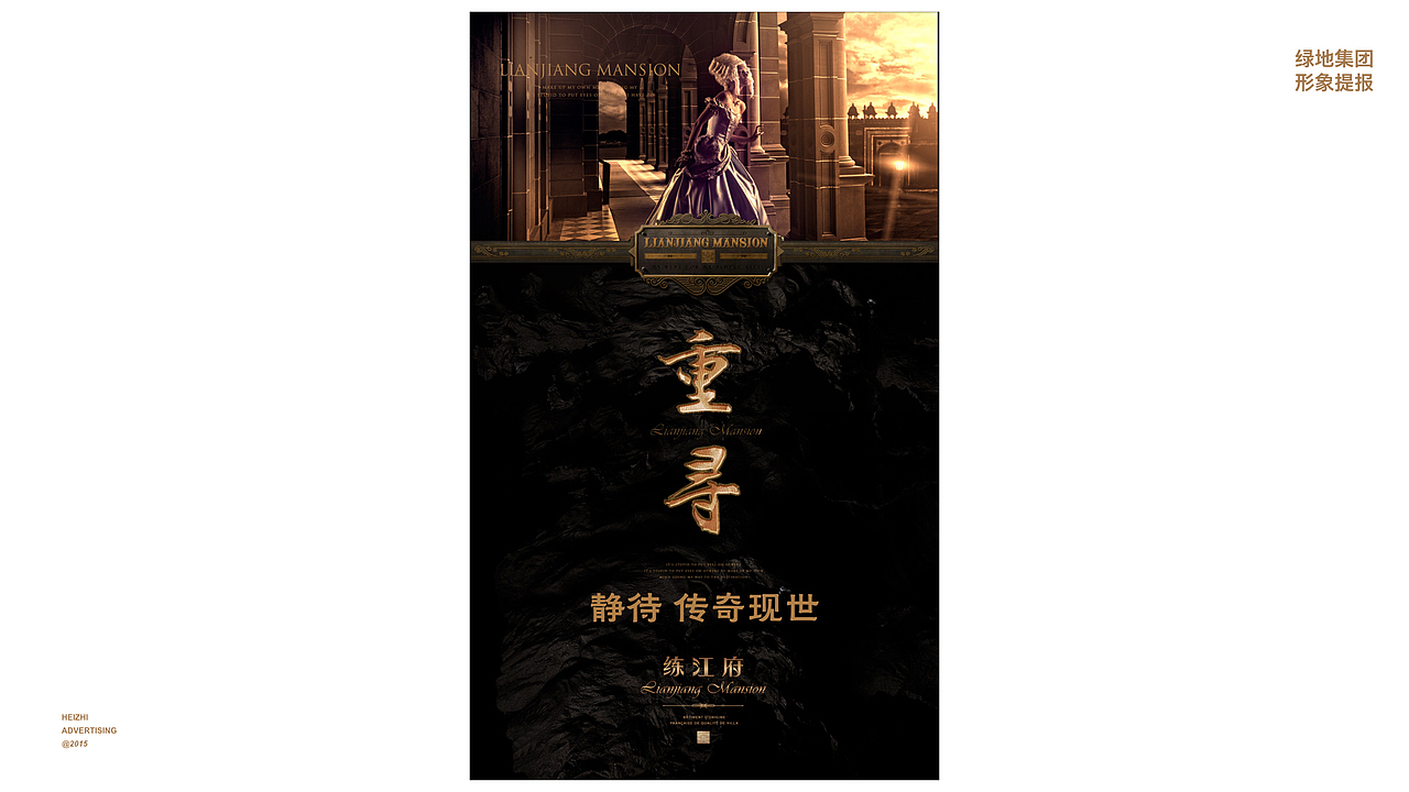 房地产案例12-绿地海域蝶园+练江府（图ZNDcyNjUxNDA=） - 宣传物料 - 站酷设计师放牛的鱼原创素材 - 站酷ZCOOL