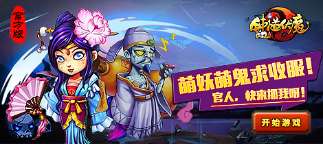 曾经做的游戏UI的一些零散页面