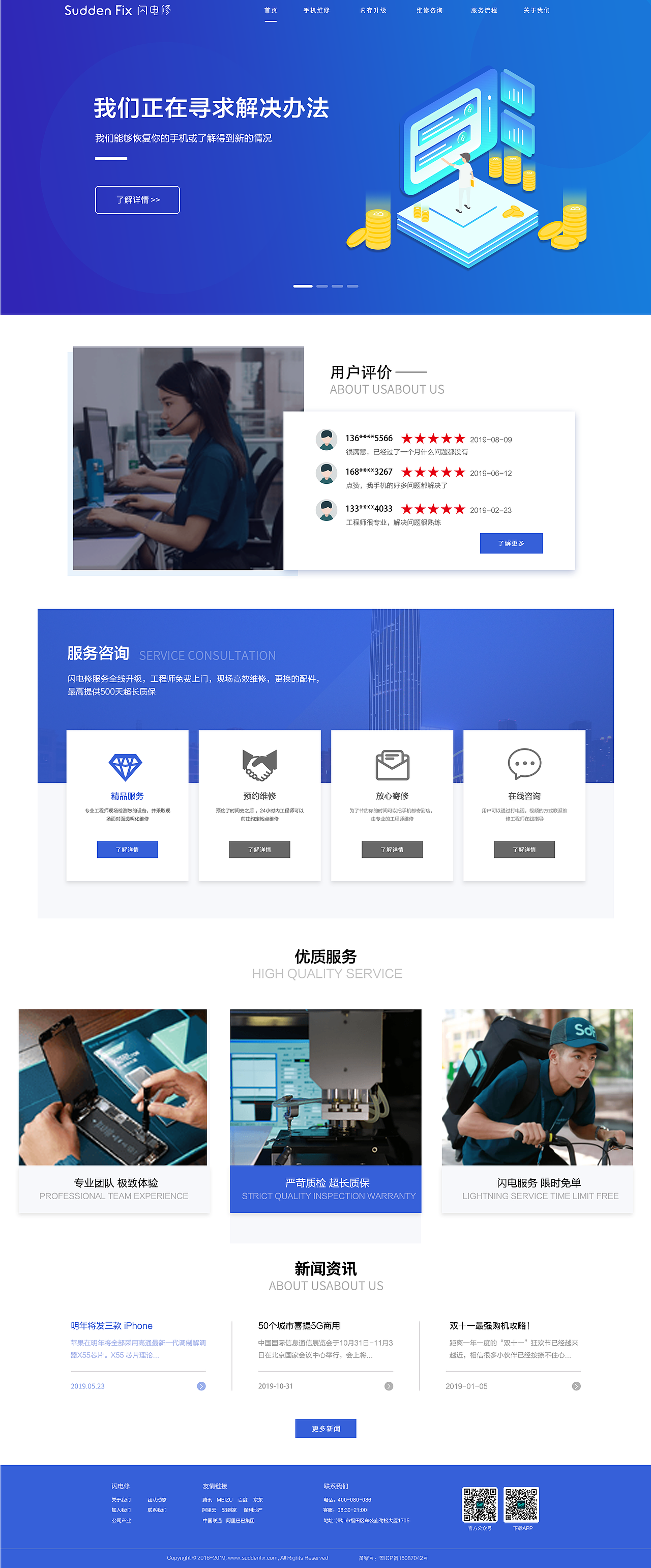 官网（图ZMTkzNTY5MzUy） - 企业官网 - 站酷设计师csx0523原创素材 - 站酷ZCOOL