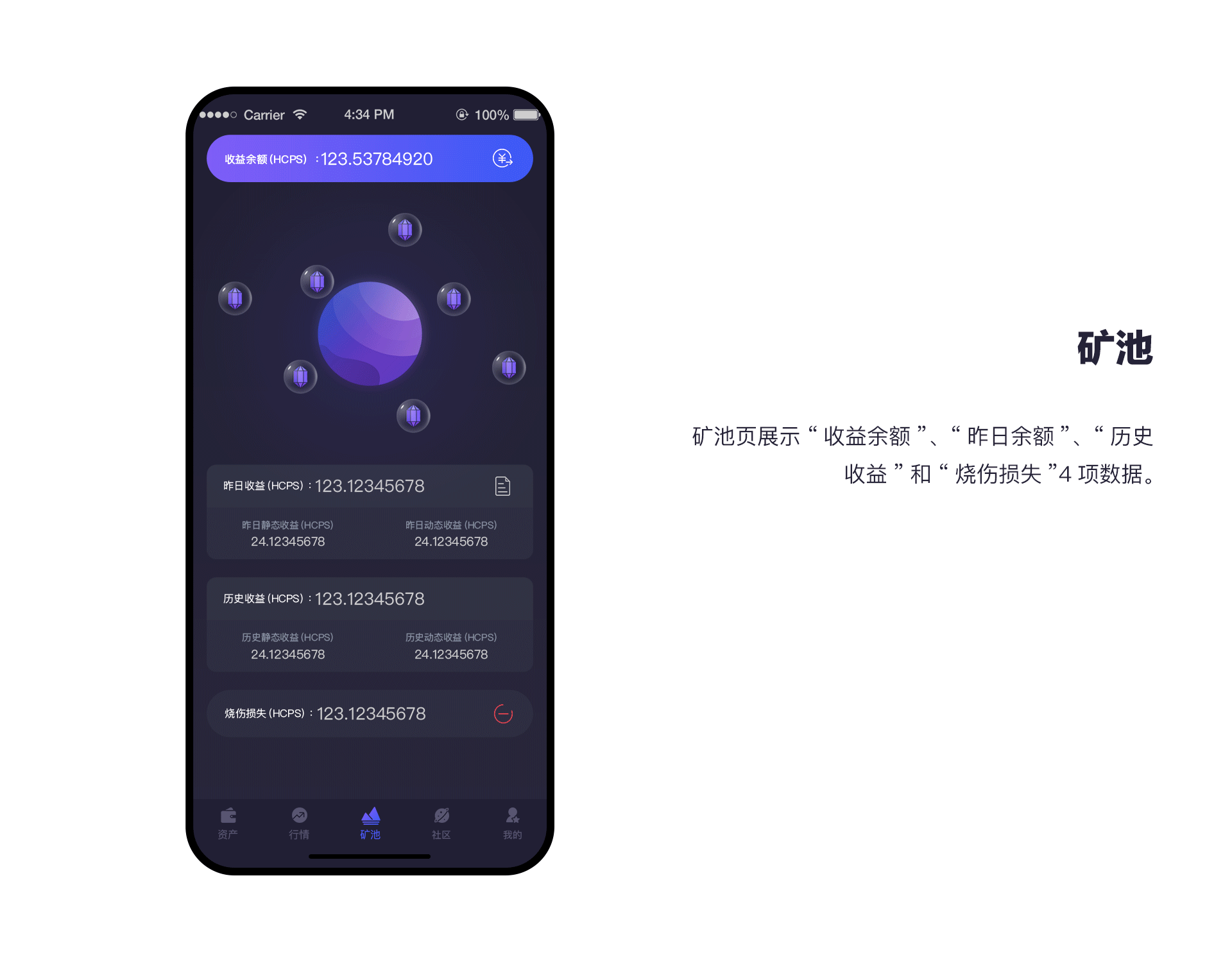 HCPS钱包（图ZMjE0NDc3OTU2） - APP界面 - 站酷设计师小鑫鑫同学原创素材 - 站酷ZCOOL