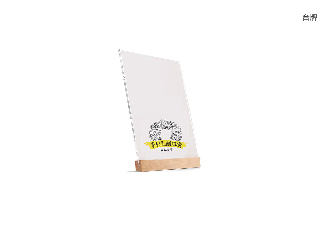 FM-品牌VI（图ZMjI2MjE2NDk2） - 品牌 - 站酷设计师野生Autumn原创素材 - 站酷ZCOOL