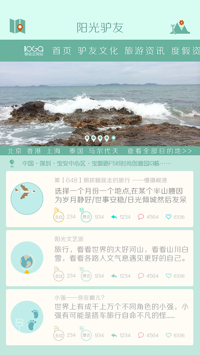 纪念我那夭折稿儿（图ZMTkwODQ2MDA=） - 企业官网 - 站酷设计师君临天下国潮原创素材 - 站酷ZCOOL