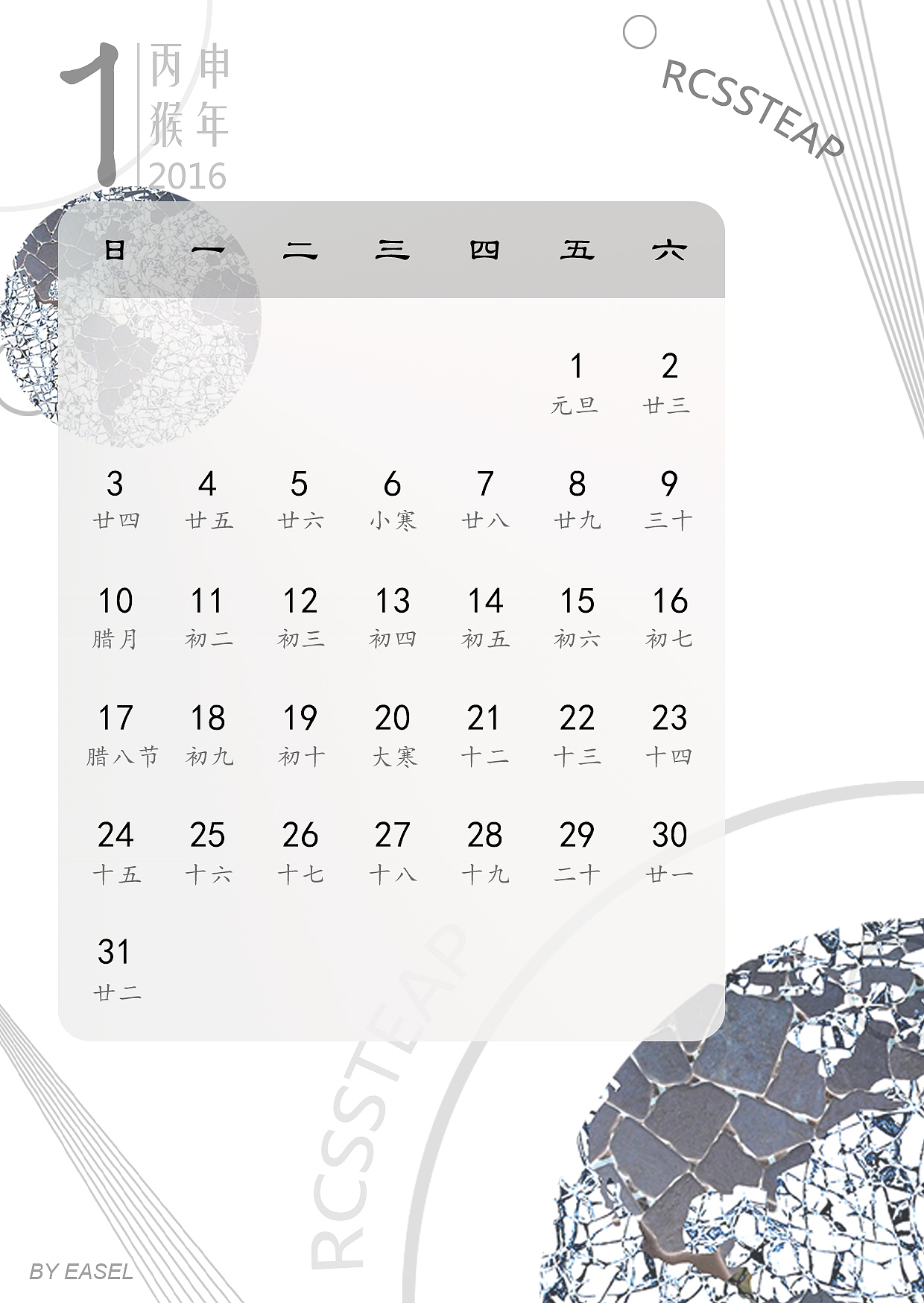 我深爱的这世界啊