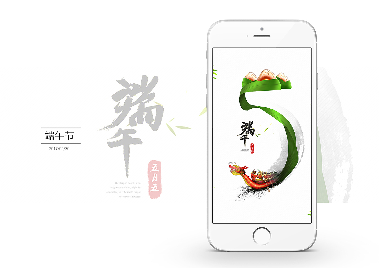 节日闪屏来一波