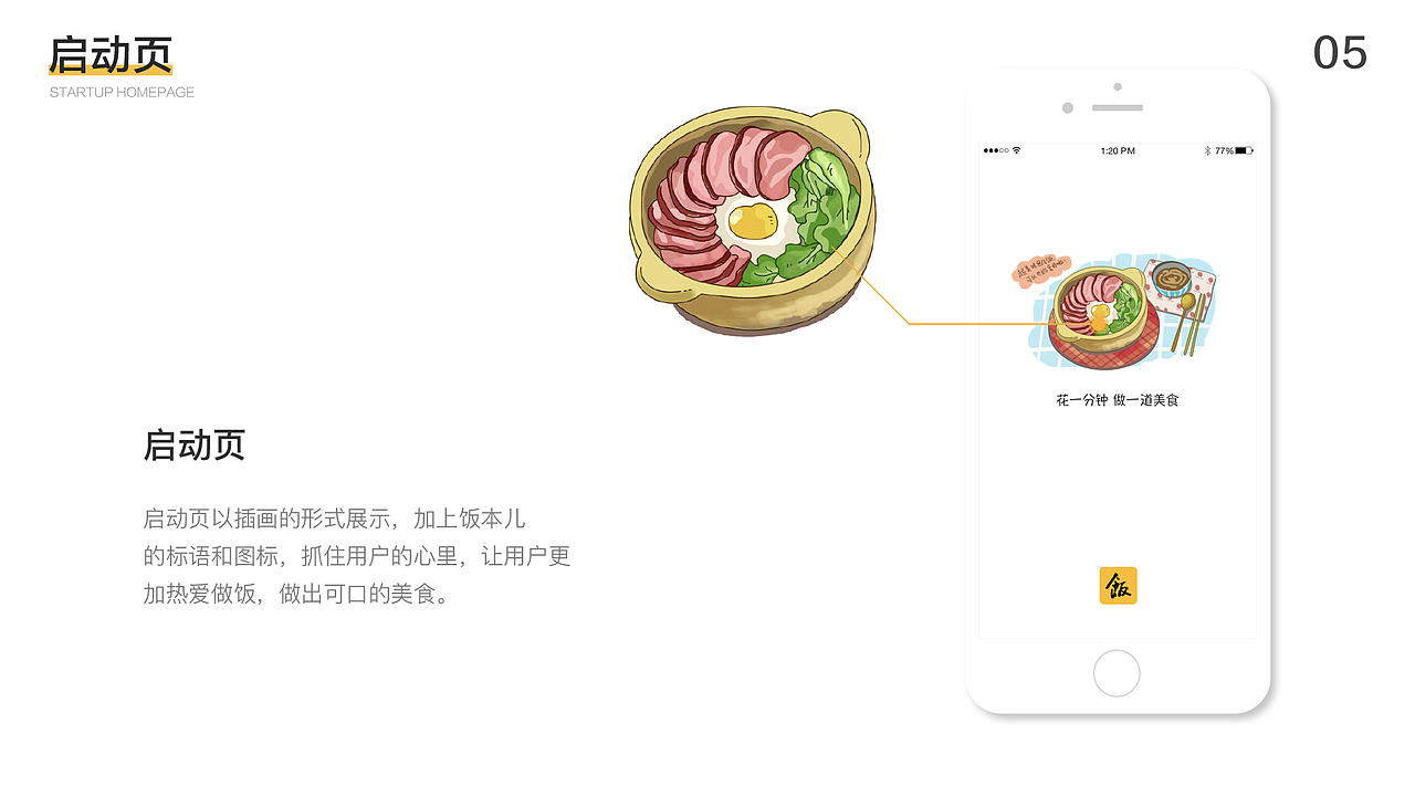 2019作品集（图ZMTY0MzE5OTg4） - APP界面 - 站酷设计师鹿鹿鹿鹿鹿鹿a原创素材 - 站酷ZCOOL