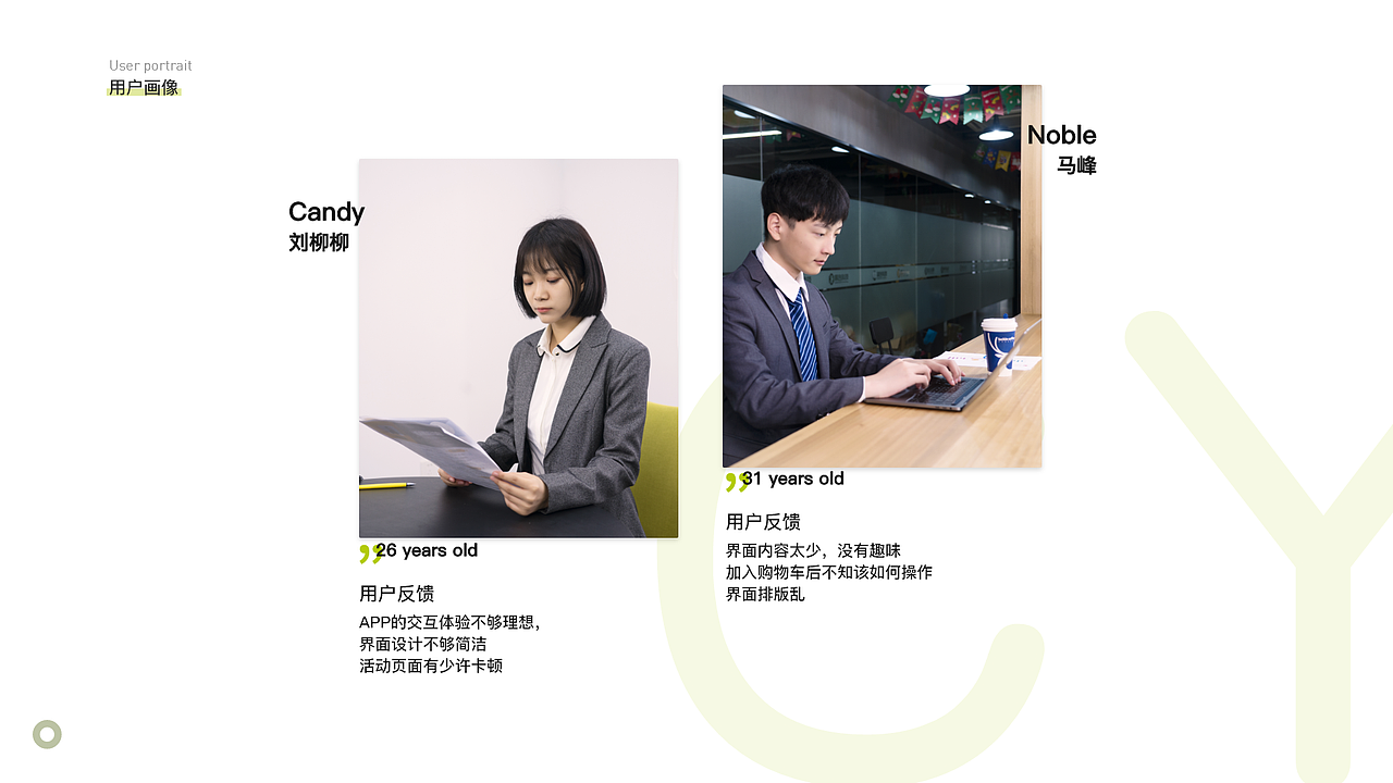 2019作品集（图ZMjA1MjQ5MDY4） - 其他UI - 站酷设计师Silence悠哉原创素材 - 站酷ZCOOL