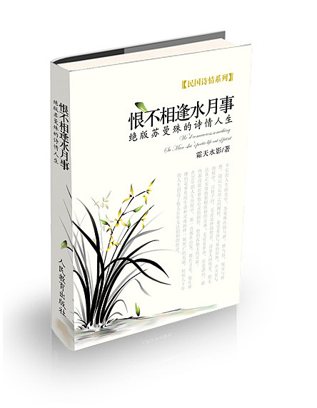小作图书封面（图ZNDQ1NjUwNA==） - 书籍/画册 - 站酷设计师嘿Double原创素材 - 站酷ZCOOL