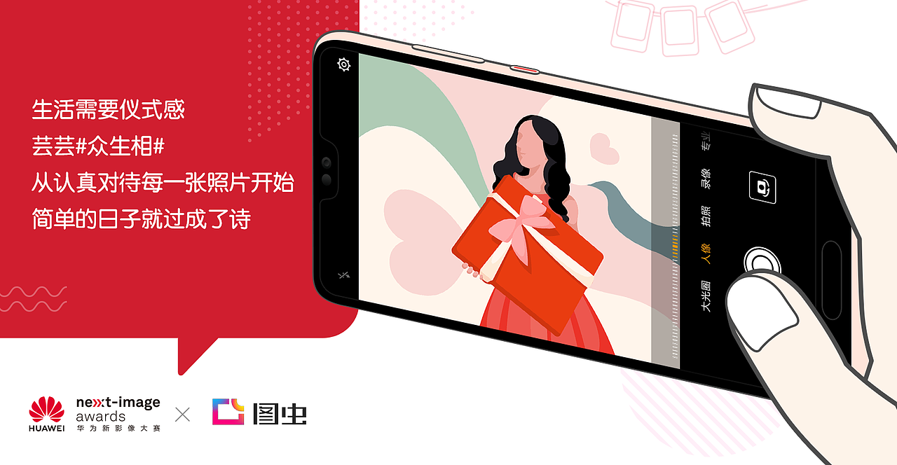 和设计师配合做的，版权属于客户大大（图ZMTk1MDE4MzQw） - 商业插画 - 站酷设计师阿呱阿蛙阿呱呱原创素材 - 站酷ZCOOL