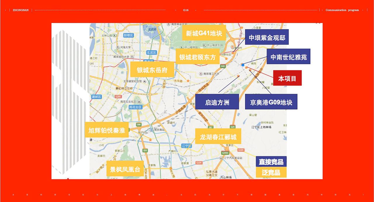 【提报】中南亲爱的花园推广提报