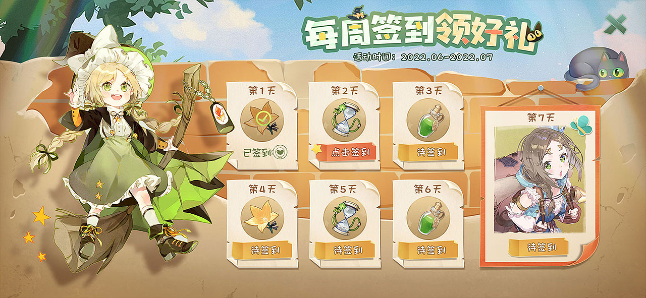 Q版虚拟项目（图ZMzA2NjA3NjUy） - 游戏UI - 站酷设计师今天也是咸鱼少女原创素材 - 站酷ZCOOL