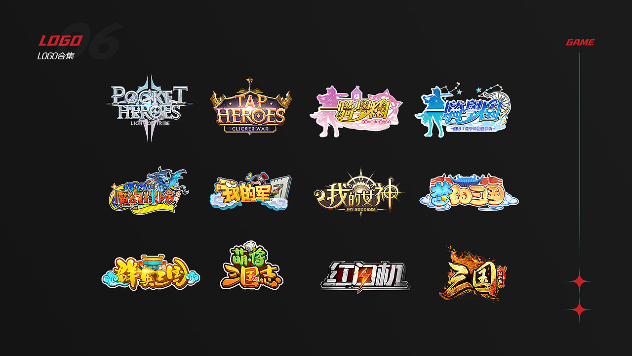 2020作品集&简历（图ZMjMzMzUxNjc2） - 其他平面 - 站酷设计师包机智原创素材 - 站酷ZCOOL