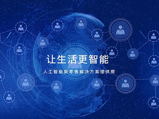 Web端sass平台管理系统