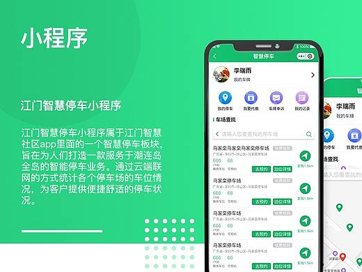 个人作品集（个人主页-ZNTEyMTg5OTI=） - 软件界面 - 站酷设计师旧城以西雨原创素材 - 站酷ZCOOL