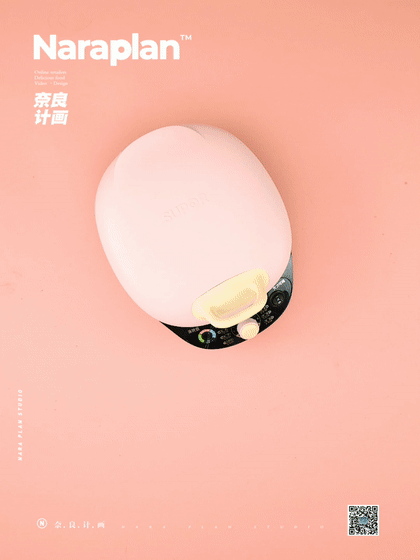 电商主图短视频 |SUPOR电饼铛厨具电器 