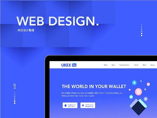 Web | 网站设计整理