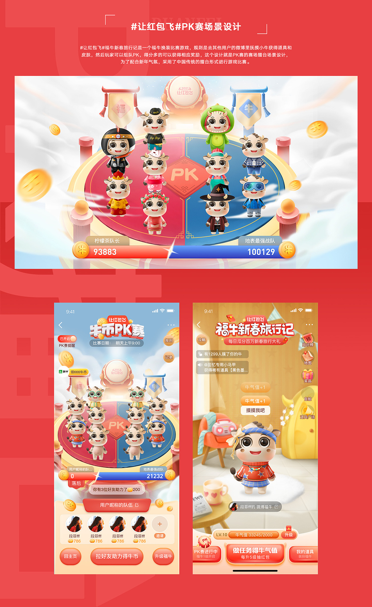 个人作品集整理（图ZMjYwMzIxOTA4） - 商业插画 - 站酷设计师段菲原创素材 - 站酷ZCOOL