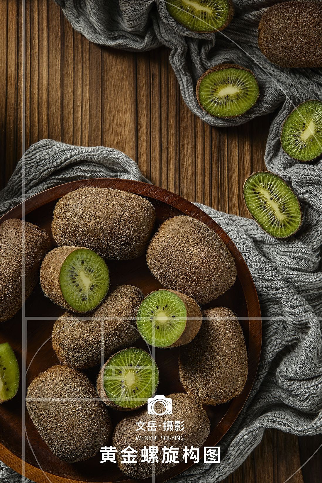 美食静物拍摄八种不同构图