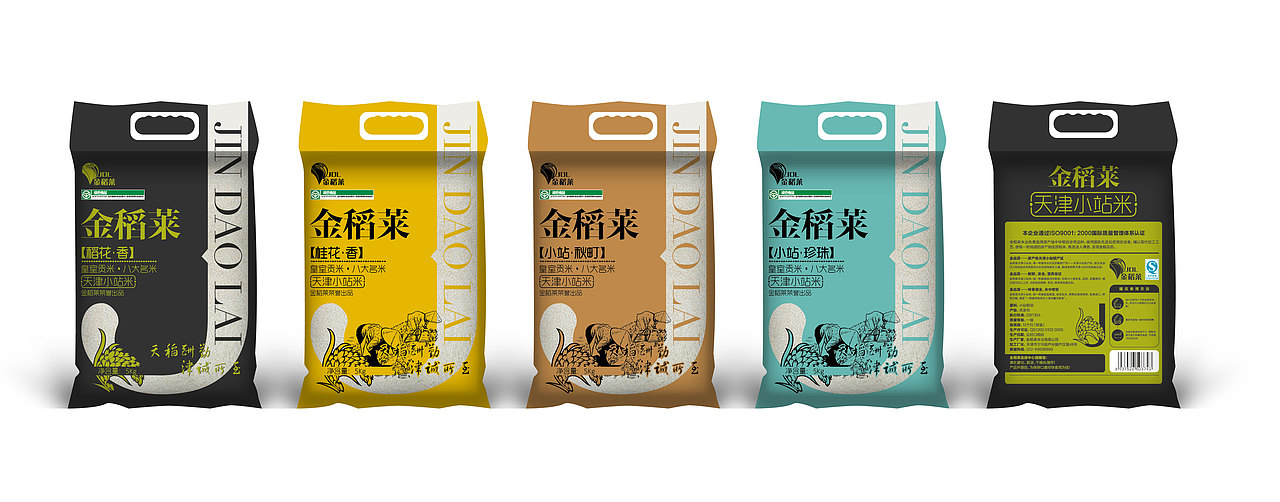 杂七杂八