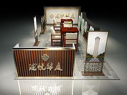 展台
