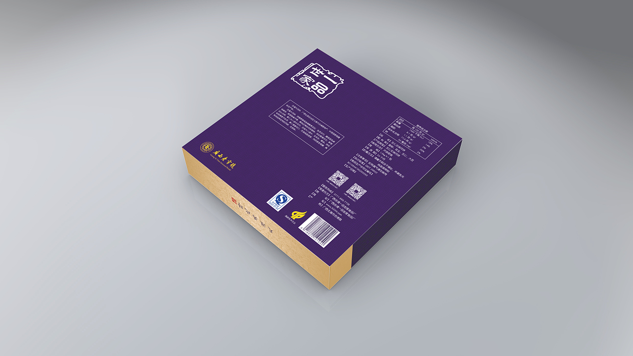 产品包装(案例)&包装展示