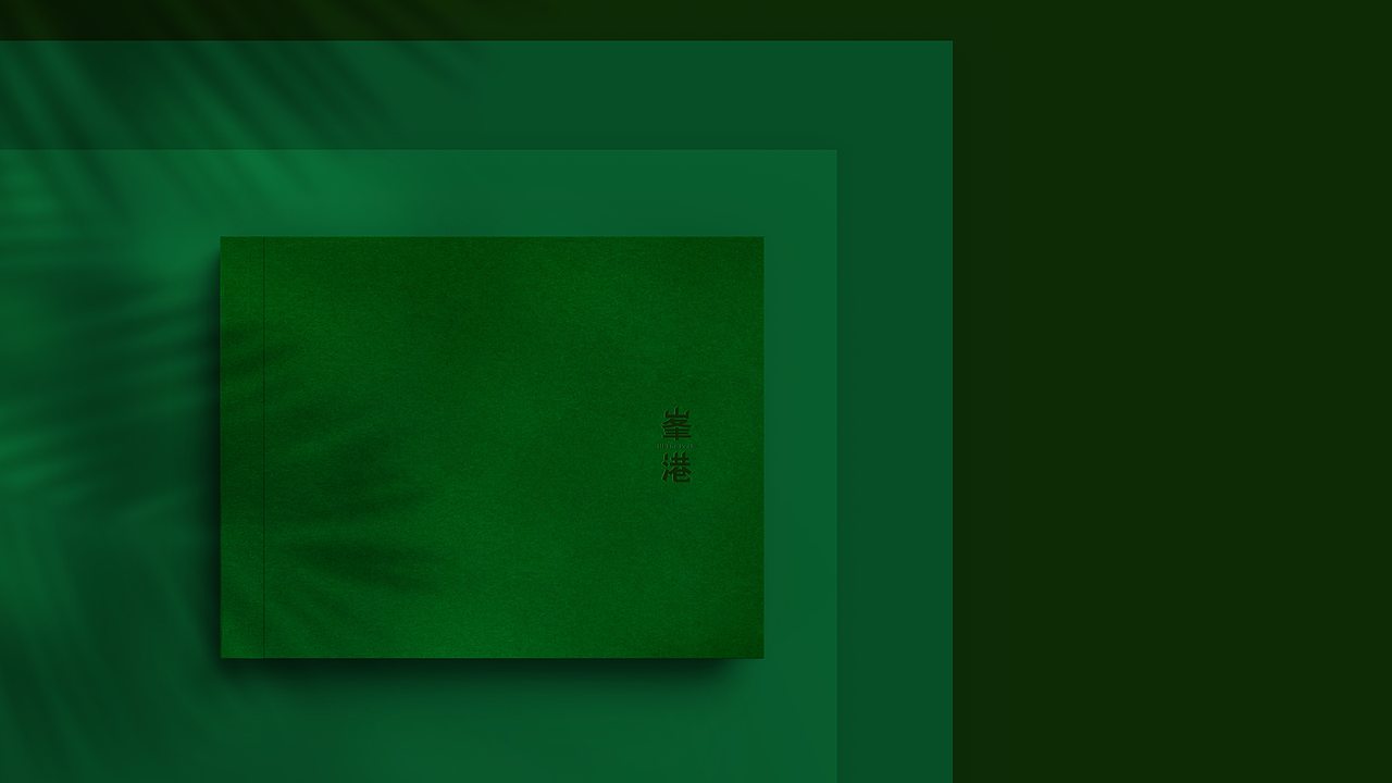 无形线设计-港式茶餐厅