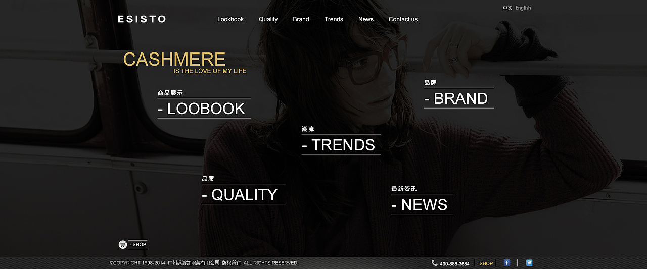 ESISTO官網(wǎng)（圖ZNDI0NDI1MTY=） - 電商 - 站酷設(shè)計師Jie_Cai原創(chuàng)素材 - 站酷ZCOOL