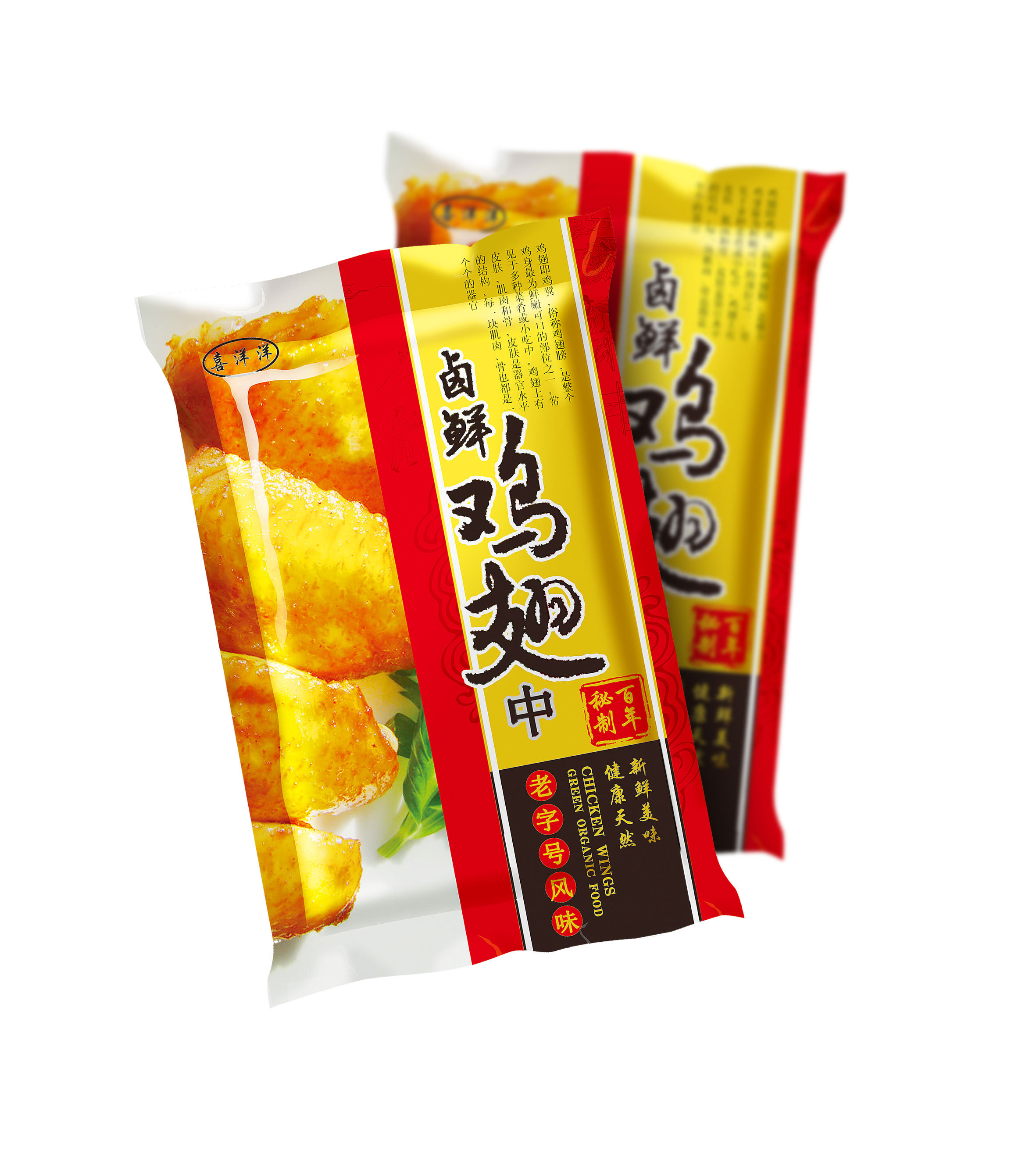 二七华侨城五号院