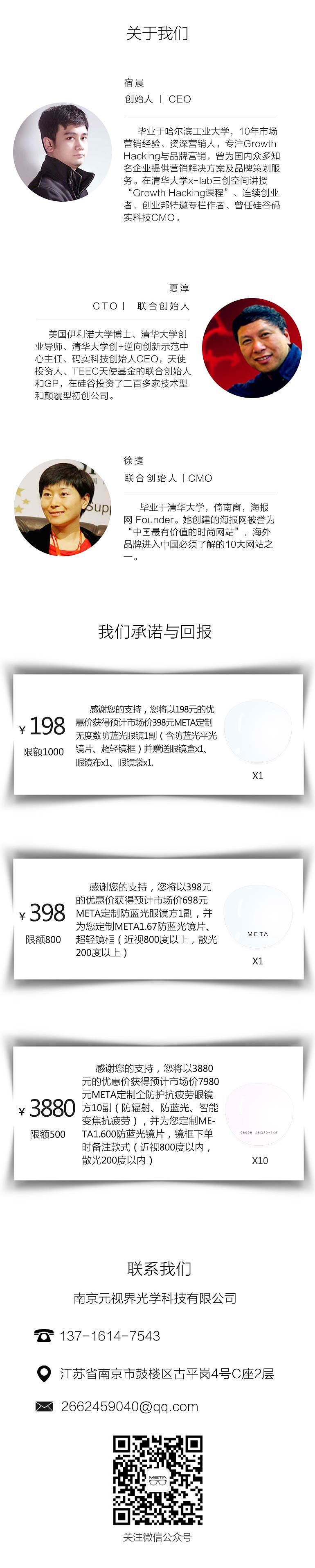 甄选眼镜（图ZODk1NTIyNzY=） - 电商 - 站酷设计师超人奇葩婷宝宝原创素材 - 站酷ZCOOL