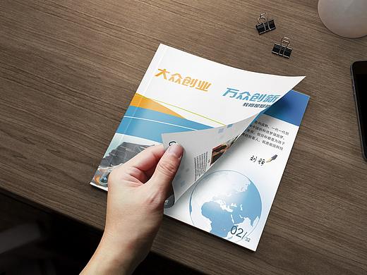 宣传册/宣传单页