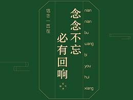海报