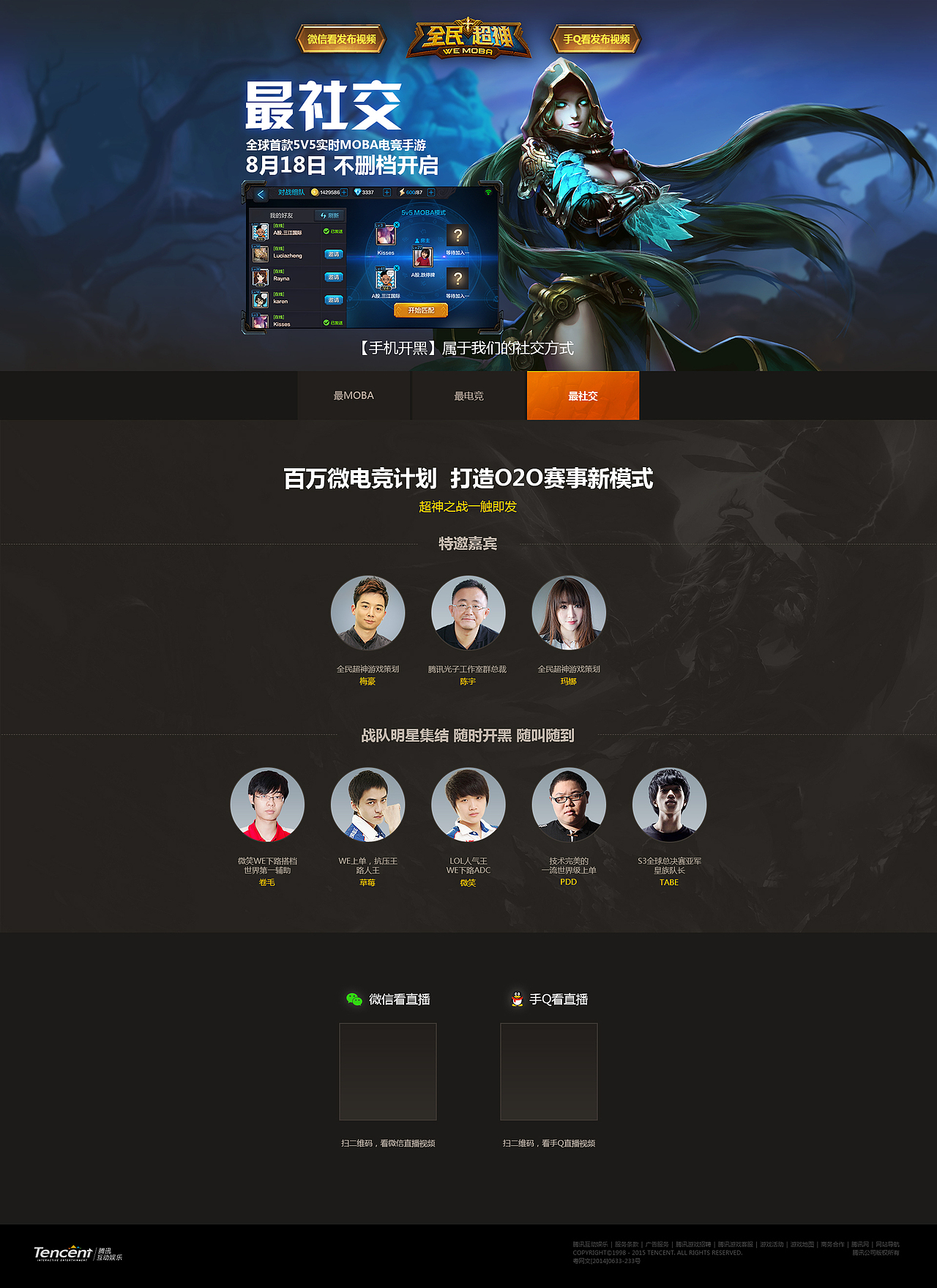 好就没发作品了（图ZMTMxMjk4ODQ0） - 游戏/娱乐 - 站酷设计师lin920280909原创素材 - 站酷ZCOOL