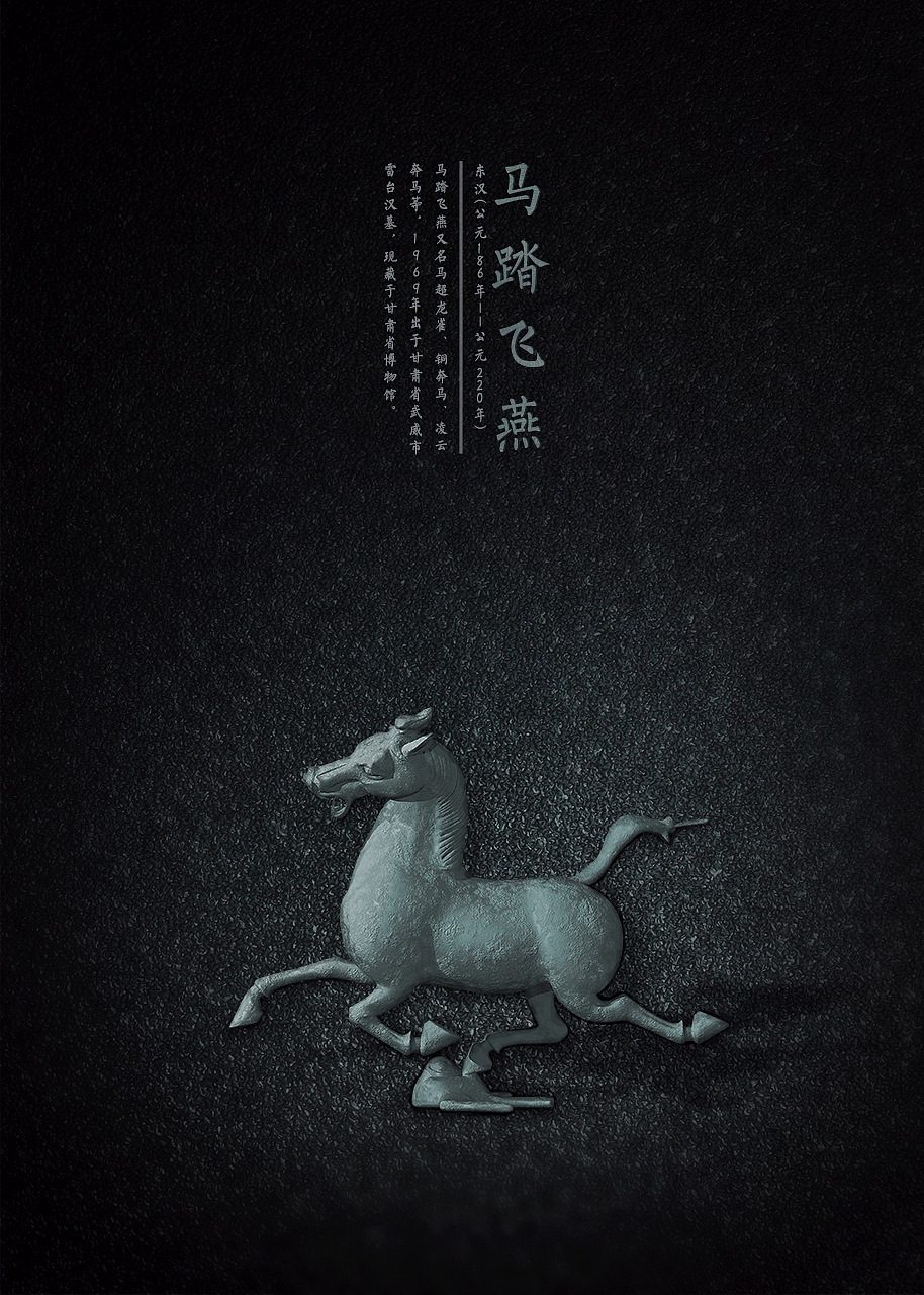 国家宝藏青铜器