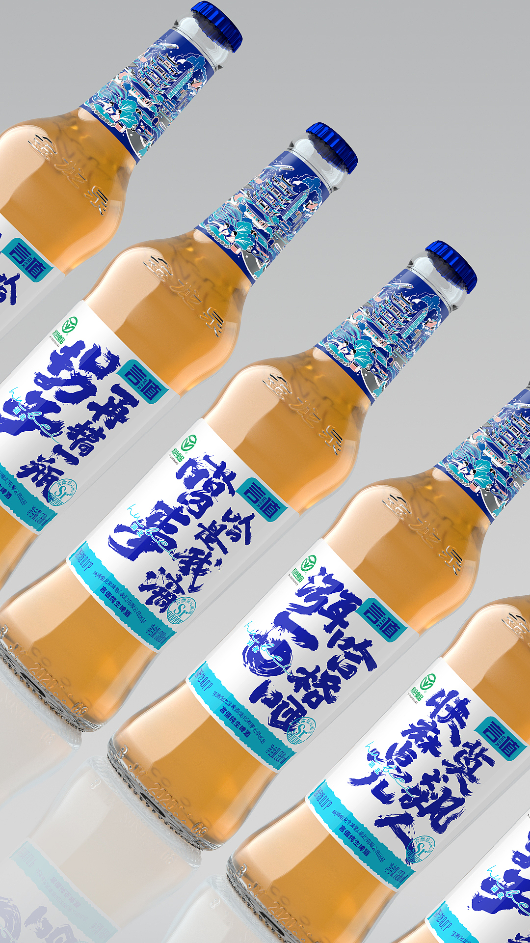 金龙泉啤酒华视叁布为湖北干杯