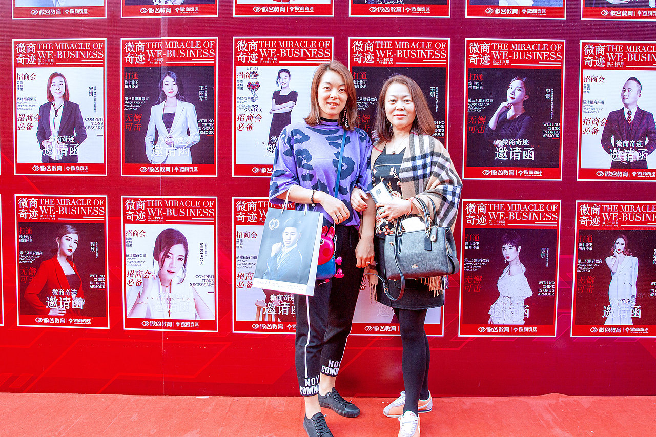 微商奇迹之招商兵法