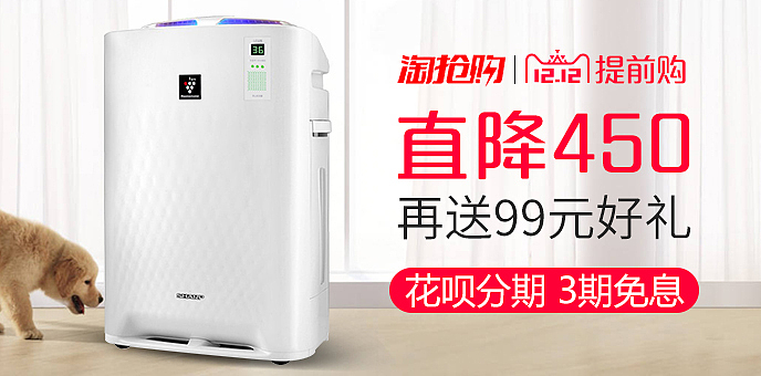 松下 夏普 海报 banner 钻展等