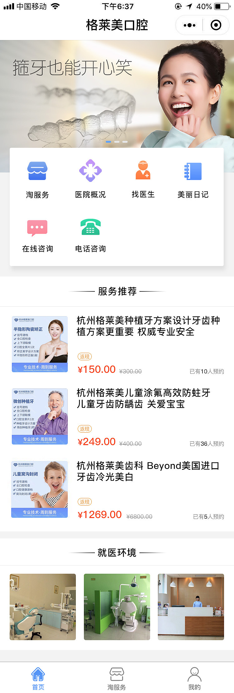 小程序-UI集（图ZMjQ4MDAyNDA0） - APP界面 - 站酷设计师_阿楷原创素材 - 站酷ZCOOL