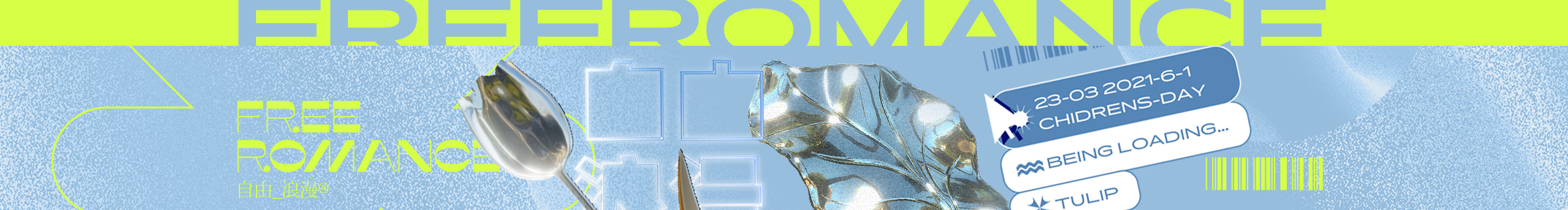 自由_浪漫LAB的个人主页（封面预览） - 主页封面设置 - 站酷设计师自由_浪漫LAB原创素材 - 站酷ZCOOL