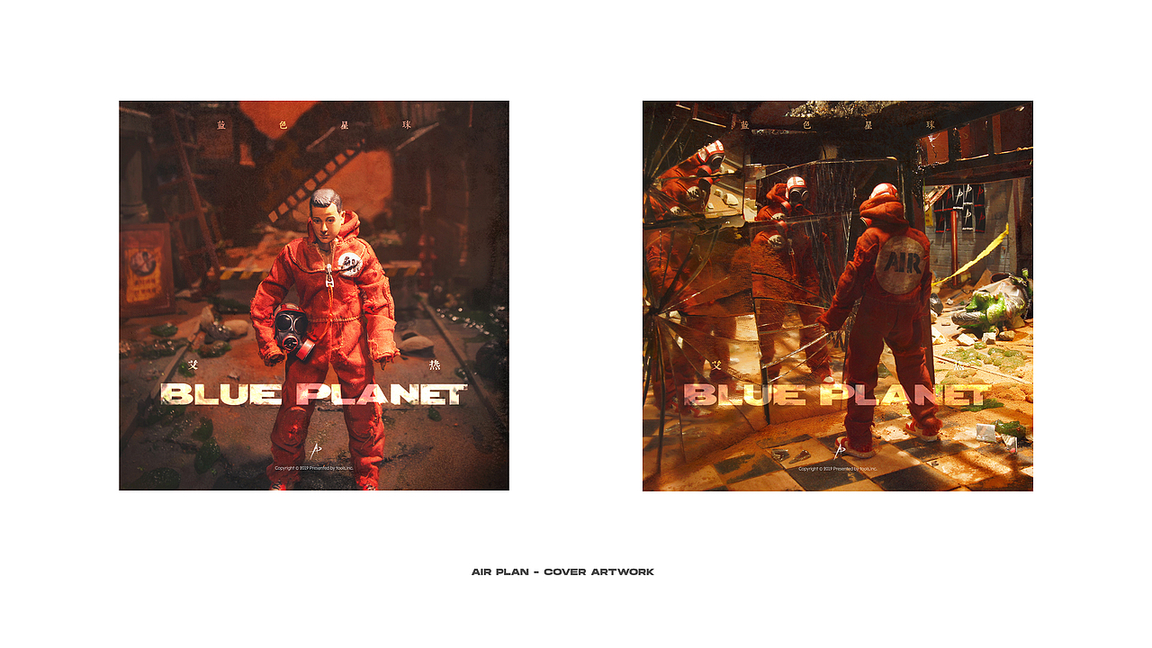 艾热 | 《AIR PLAN》专辑&MV&巡演