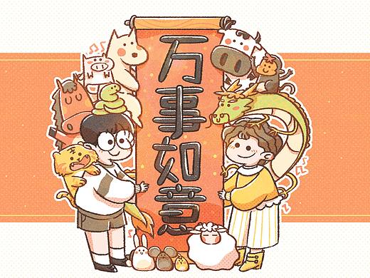 【文创】“万事如意”系列冰箱贴