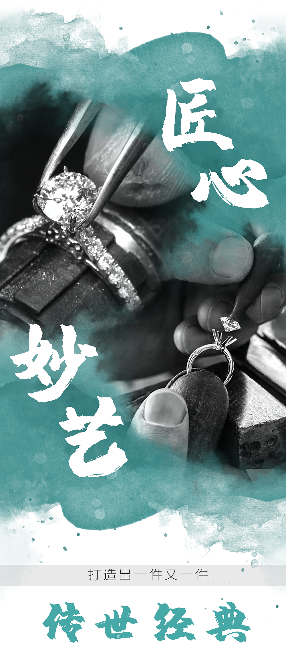 钻石节活动公众号设计（图ZMzMzNDI5NDgw） - 其他平面 - 站酷设计师王喜喜敲腻害原创素材 - 站酷ZCOOL