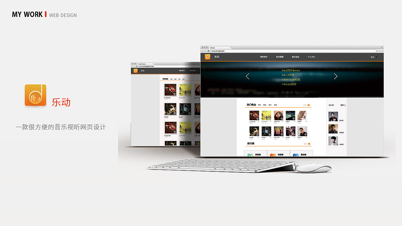 简历作品集|UI|其他UI |笑忘歌sunshine - 原创作