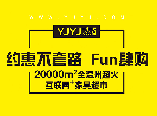 8月4号国际会展中心家博会