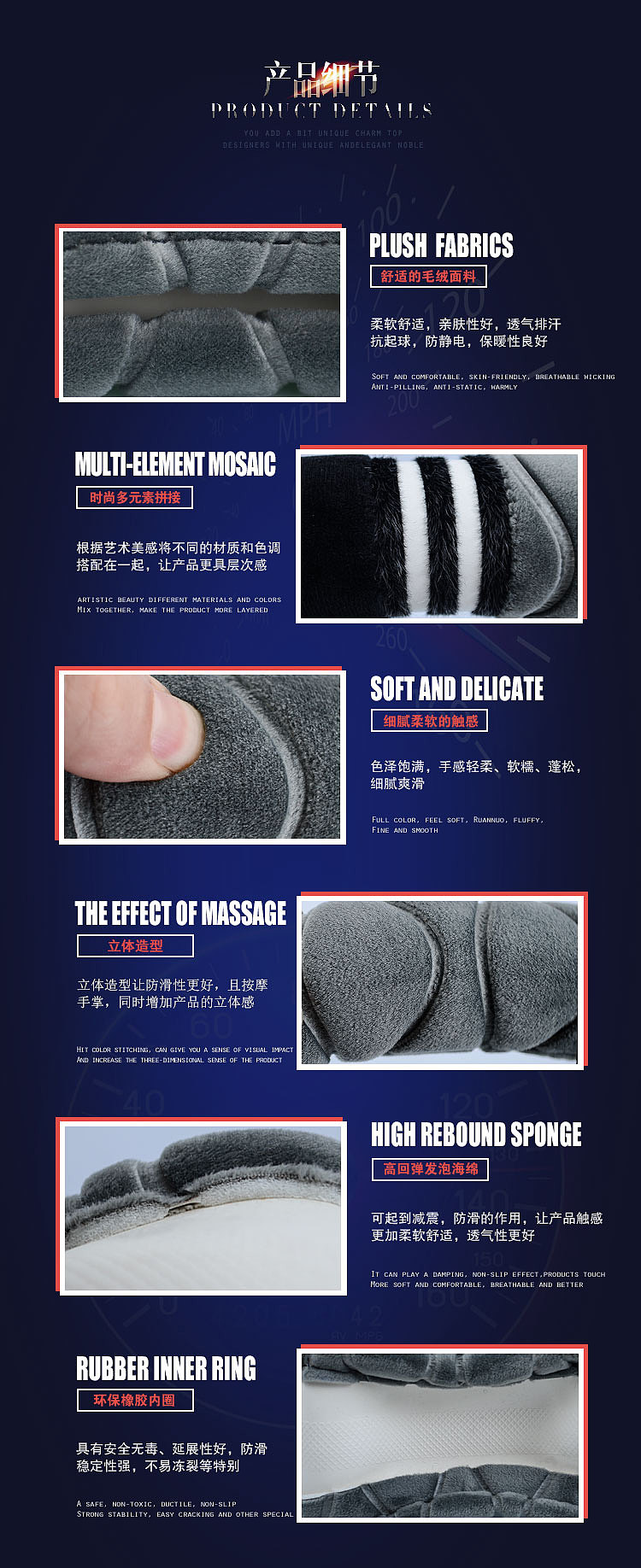 汽车方向盘套详情页