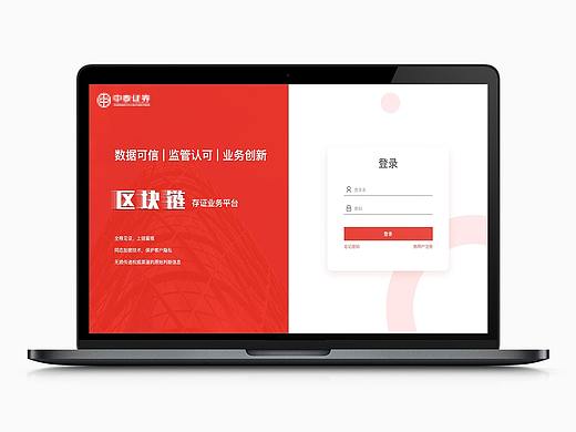 私募基金系统