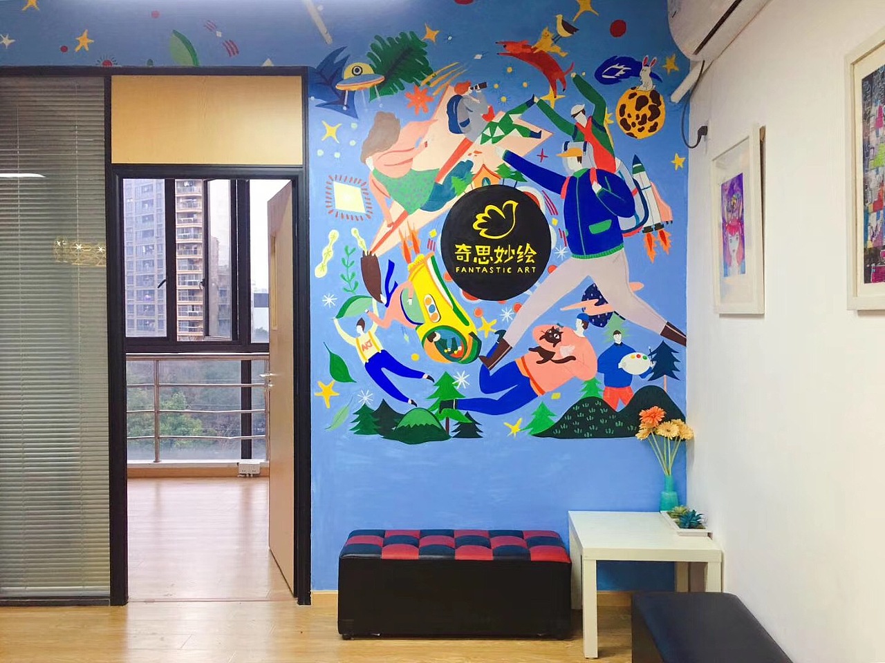 美术培训机构logo设计